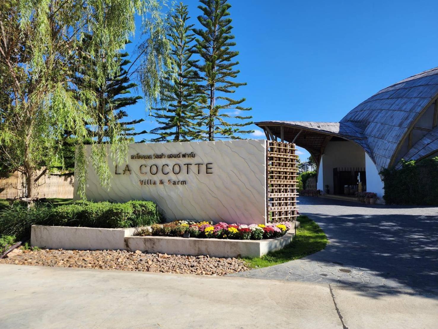 La Cocotte Villa & Farm Khao Yai Nong Sarai Екстер'єр фото